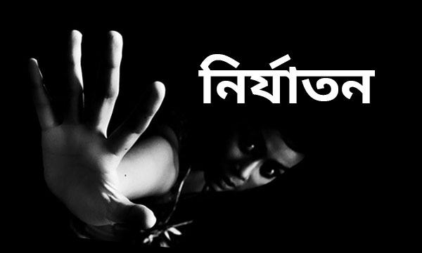 স্কুলছাত্রকে গাছের সাথে বেঁধে রাতভর নির্যাতন, গ্রেফতার ২