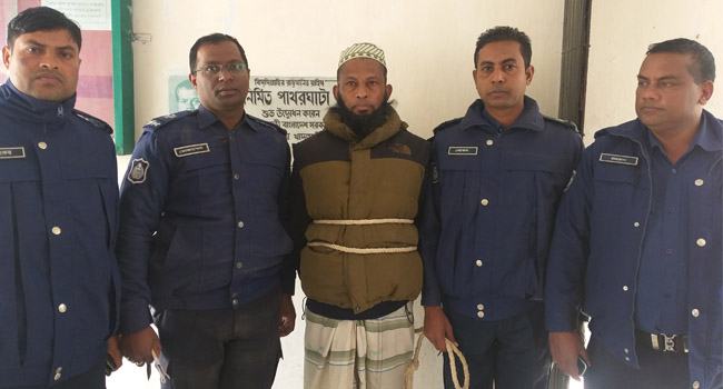 পাথরঘাটায় স্ত্রীকে হত্যার ১৩ বছর পর স্বামী গ্রেফতার