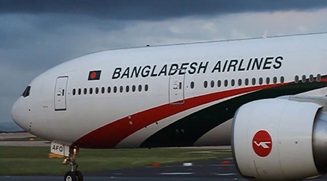 বিমানের তিনটি উড়োজাহাজ ঢাকার পরিবর্তে কলকাতায়