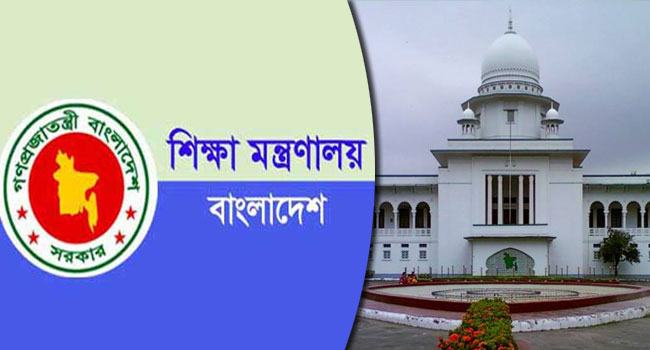 প্রাথমিকে শিক্ষক নিয়োগের ঘোষিত ফল কেন অবৈধ নয়