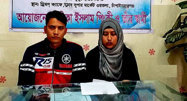 সংবাদ সম্মেলন করে বিয়ের খবর জানিয়েছে বর-কনে