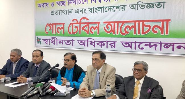 ইভিএমের বিরুদ্ধে রুখে দাঁড়াতে হবে