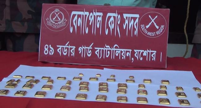 বেনাপোল সীমান্তে দুই বছরে তিন মণ স্বর্ণ আটক