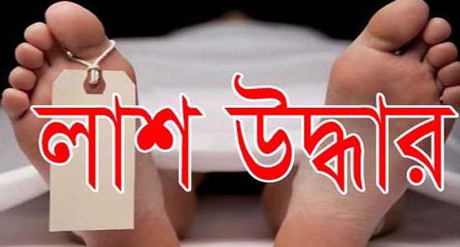 কুলাউড়ার ডোবা থেকে বাক প্রতিবন্ধি যুবকের লাশ উদ্ধার