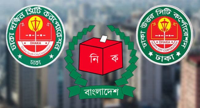 নানামুখী চাপে শঙ্কায় স্বতন্ত্র কাউন্সিলর প্রার্থীরা
