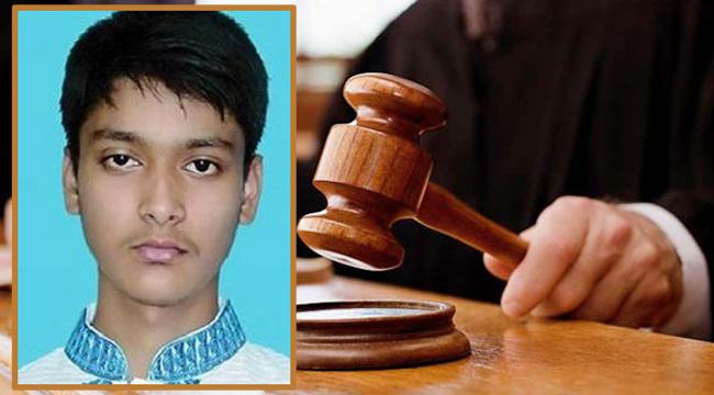 গাইবান্ধায় মেয়রপুত্র সাম্য হত্যায় ৩ জনের মৃত্যুদণ্ড