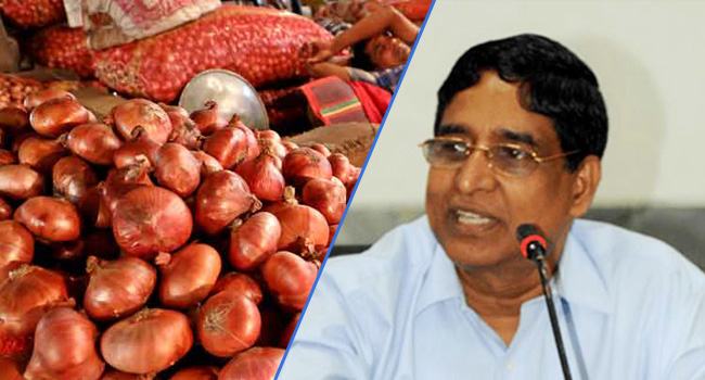 রপ্তানী নিষেধাজ্ঞা তুলে নিয়েছে ভারত, দাম কমবে পেঁয়াজের : কৃষিমন্ত্রী