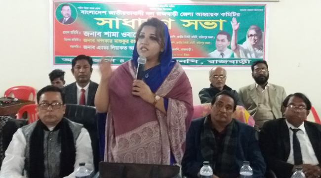 রাজবাড়ী জেলা বিএনপির আহ্বায়ক কমিটির প্রথম সভা অনুষ্ঠিত