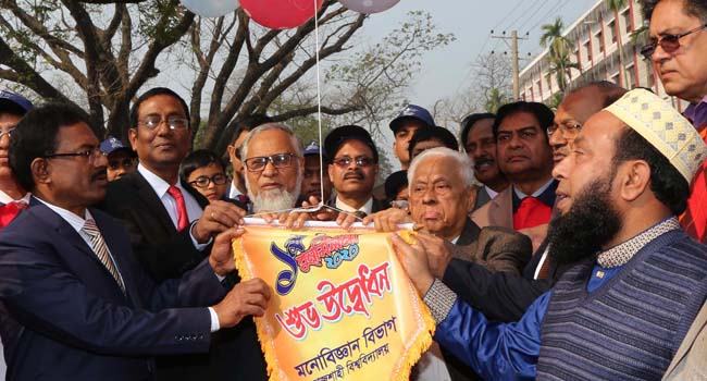 রাবিতে মনোবিজ্ঞান বিভাগের পুনর্মিলনী শুরু