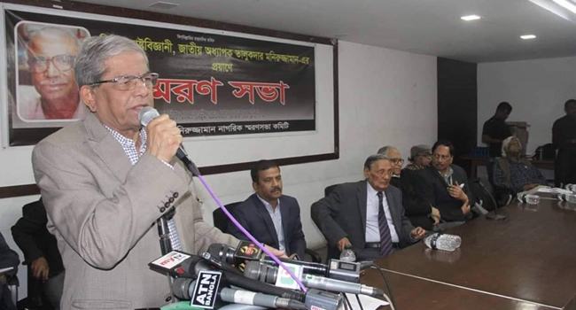 ভিন্নমত পোষণ করলেই নিস্তব্ধ করে দেয়া হচ্ছে : ফখরুল