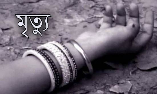 ফরিদপুরে আগুনে পুড়ে মা ও শিশুর মৃত্যু