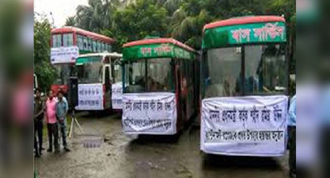 মাত্র ৫ টাকায় বাসে চড়ার সুযোগ পাচ্ছে চট্টগ্রামের শিক্ষার্থীরা