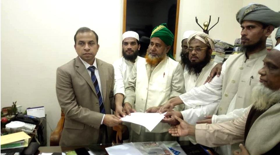 ব্রাহ্মণবাড়িয়ায় কাদিয়ানীদের অমুসলিম ঘোষণার দাবি