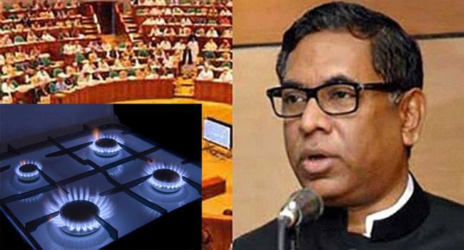 মজুদ গ্যাসে ১১ বছর চলবে : সংসদে প্রতিমন্ত্রী