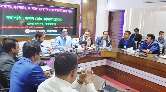 ন্যায্যমূল্যে মাঠ থেকে ১ লাখ মেট্রিক টন লবণ কিনবে সরকার