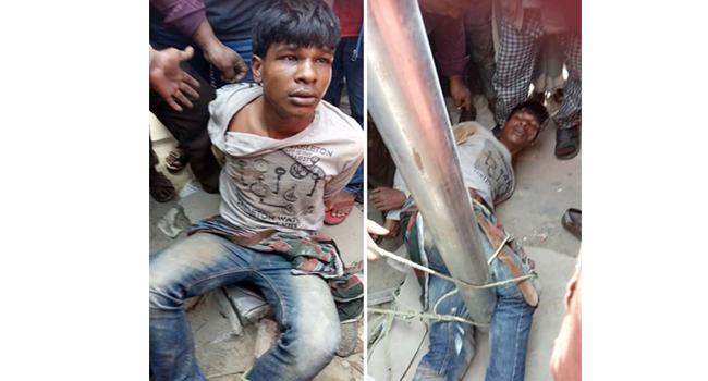 চুরির দায়ে যুবককে ল্যাম্পপোস্টে বেঁধে নির্যাতন