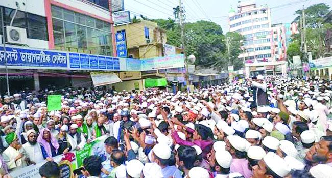 কাদিয়ানিদের অমুসলিম ঘোষণার দাবিতে উত্তাল ব্রাহ্মণবাড়িয়া