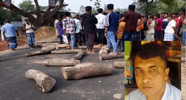 ছাগলনাইয়ায় সড়কে পথচারী নিহত,এলাকাবাসীর সড়ক অবরোধ