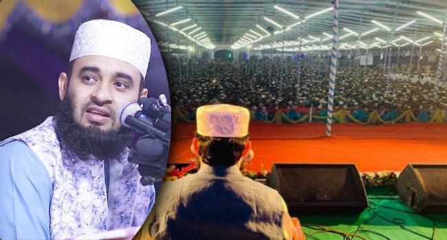 নীলফামারীতে আজ আজহারীর মাহফিল, ১০ লক্ষাধিক লোকের উপস্থিতির টার্গেট