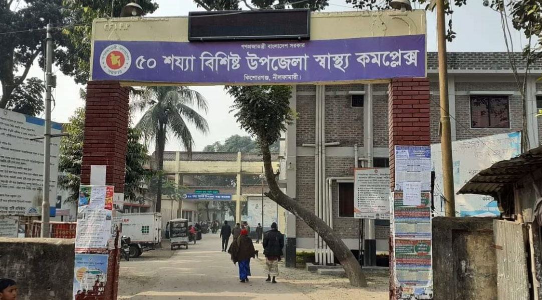 কিশোরগঞ্জে শীতজনিত রোগীর সংখ্যা বাড়ছে