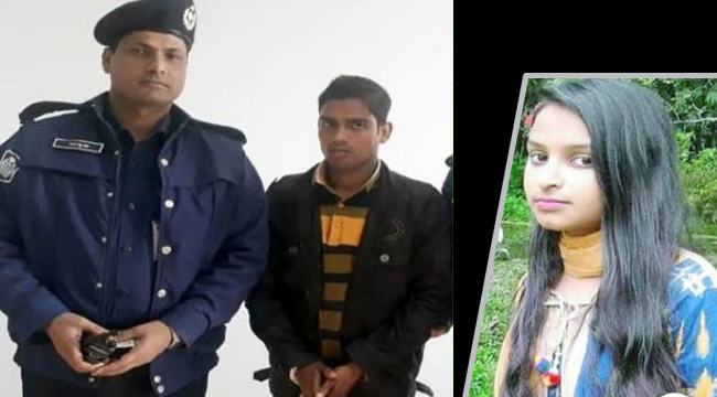 হবিগঞ্জে স্কুলছাত্রী খুন : মূল আসামির স্বীকারোক্তি