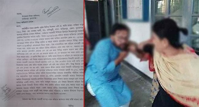 প্রধান শিক্ষকের কুপ্রস্তাব পেয়ে আতঙ্কিত সহকারি শিক্ষিকা