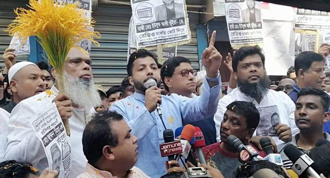 দেশটা কারো পারিবারিক সম্পত্তি না : ইশরাক