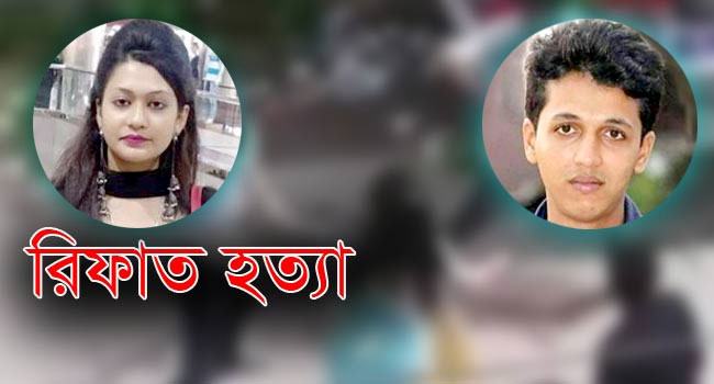 মিন্নির জামিন বাতিলের শুনানি ২ ফেব্রুয়ারি