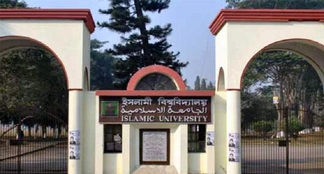 নকলের দায়ে ইবির ২২ শিক্ষার্থীর শাস্তি