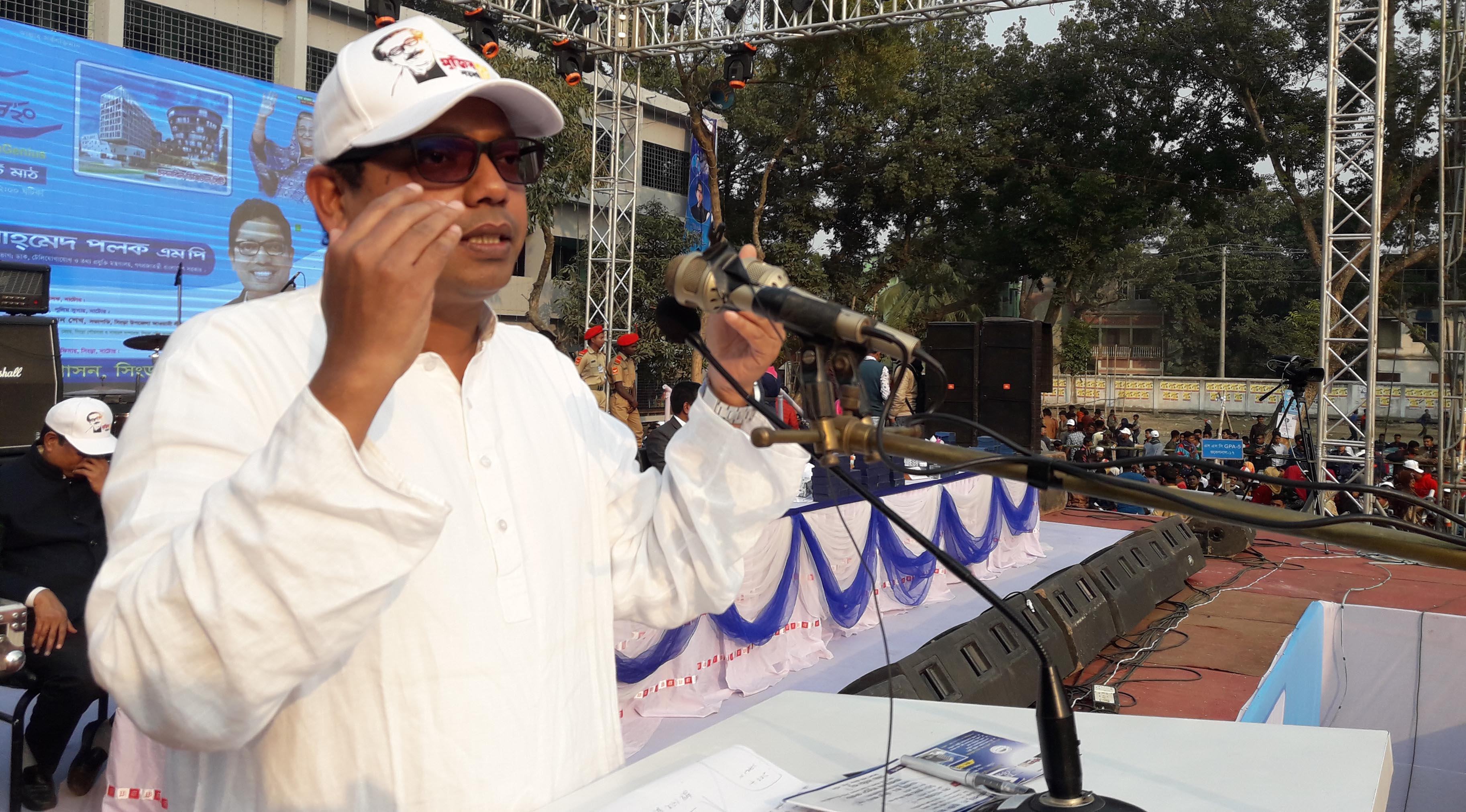 চলনবিলে সাত শতাধিক শিক্ষার্থীকে সংবর্ধনা