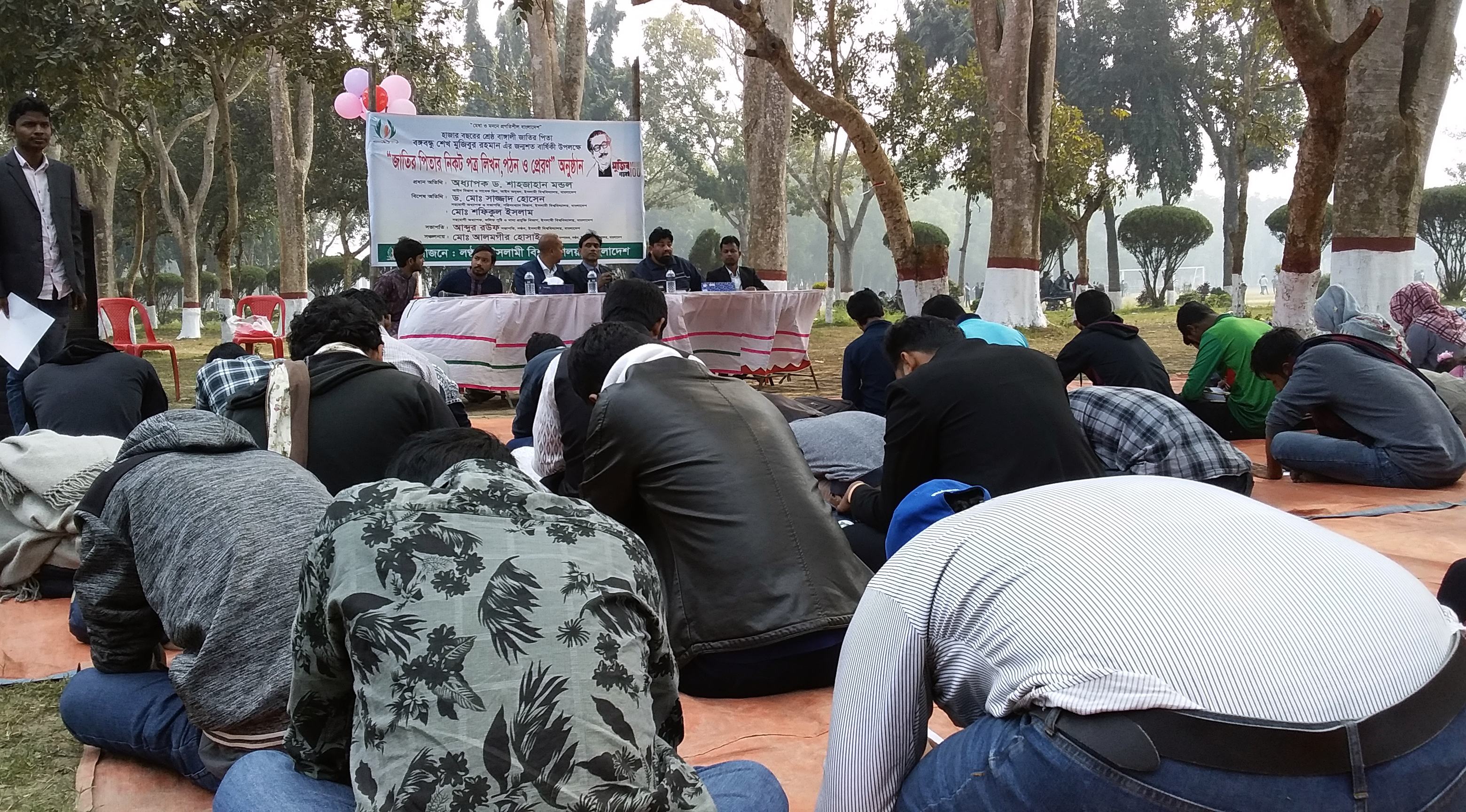 বঙ্গবন্ধুকে ইবি শিক্ষার্থীদের চিঠি