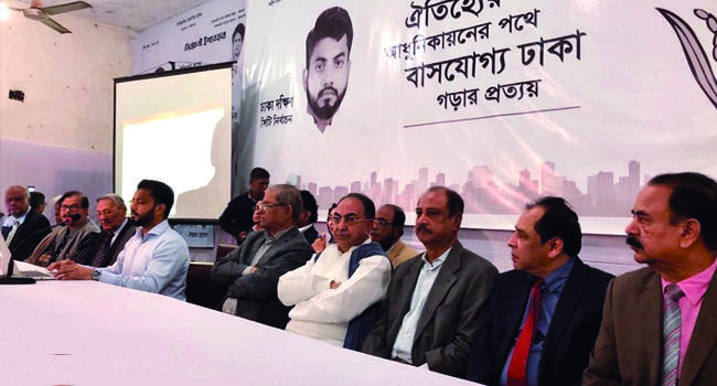 বিশ্বমানের ঢাকা গড়তে একগুচ্ছ পরিকল্পনা ইশরাকের
