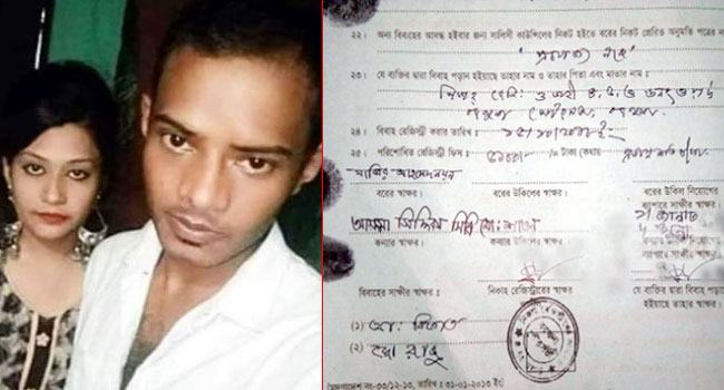মিন্নি ও নয়ন বন্ডের বিয়ের তথ্য দিতে আদালতে কাজি