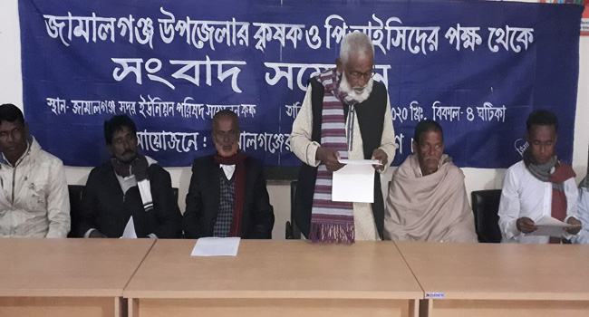 জামালগঞ্জে কৃষক ও পিআইসিদের সংবাদ সম্মেলন