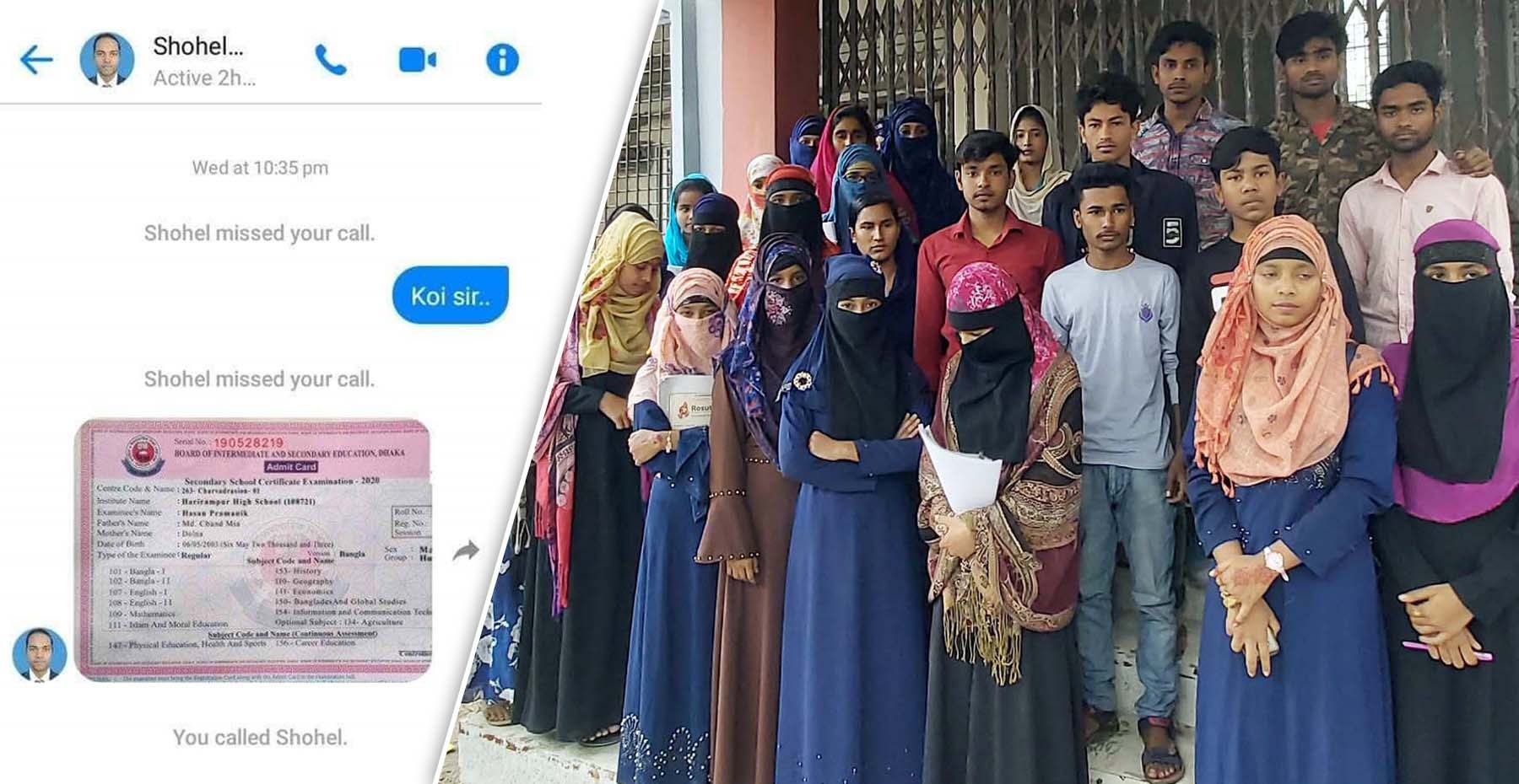 চরভদ্রাসনে প্রবেশপত্র পায়নি ৪৪ এসএসসি পরীক্ষার্থী