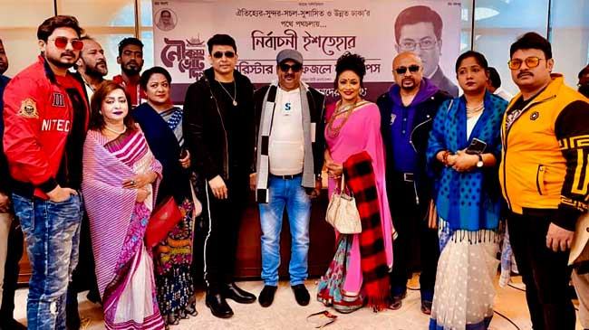 দুই আওয়ামী লীগ প্রার্থীর পক্ষে শিল্পী সমিতি