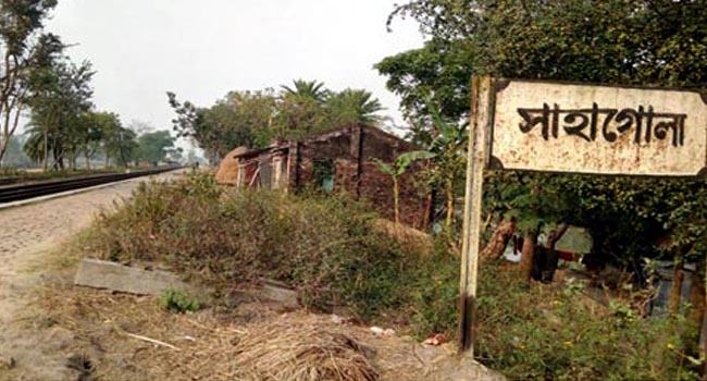 একজনে চলছে শাহাগোলা রেল স্টেশন