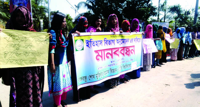 অনুমোদন নেই বশেমুরবিপ্রবির ইতিহাস বিভাগের