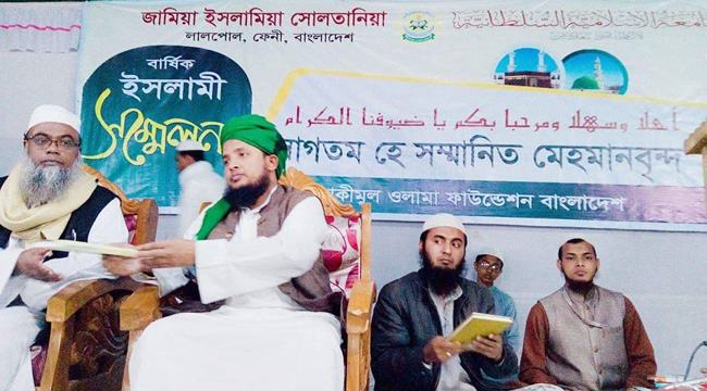 লালপোল জামেয়া সোলতানিয়া মাদরাসার ৩২তম বার্ষিক মাহফিল অনুষ্ঠিত