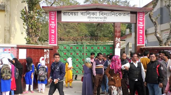 ২০১৮ সালের প্রশ্নপত্রে এক ঘণ্টা নষ্ট নীলফামারীর ৯৮ পরীক্ষার্থীর