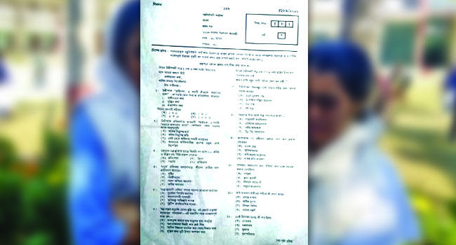বরিশালে পুরনো সিলেবাসে হলো এসএসসি পরীক্ষা!
