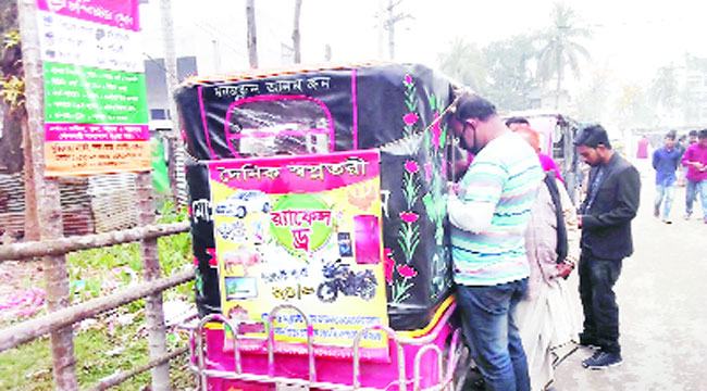 বেতাগীতে লটারির ফাঁদে নিঃস্ব সাধারণ মানুষ
