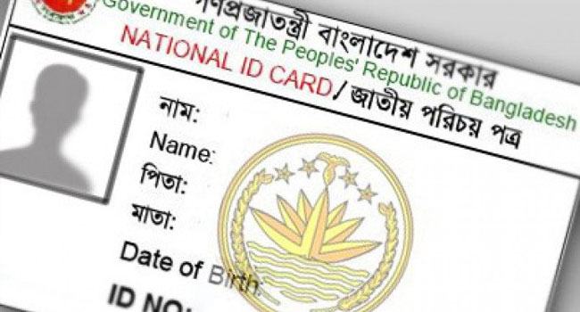 ৪ কোটি অপ্রাপ্তবয়স্ক ডাটাবেজে আসছে