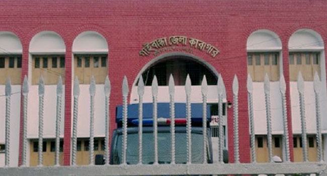 ৪০ কারাগারের নিরাপত্তাব্যবস্থা আধুনিকায়ন মুখ থুবড়ে পড়েছে