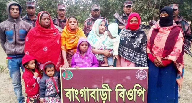ভারতে অনুপ্রবেশকালে ১০ বাংলাদেশি আটক
