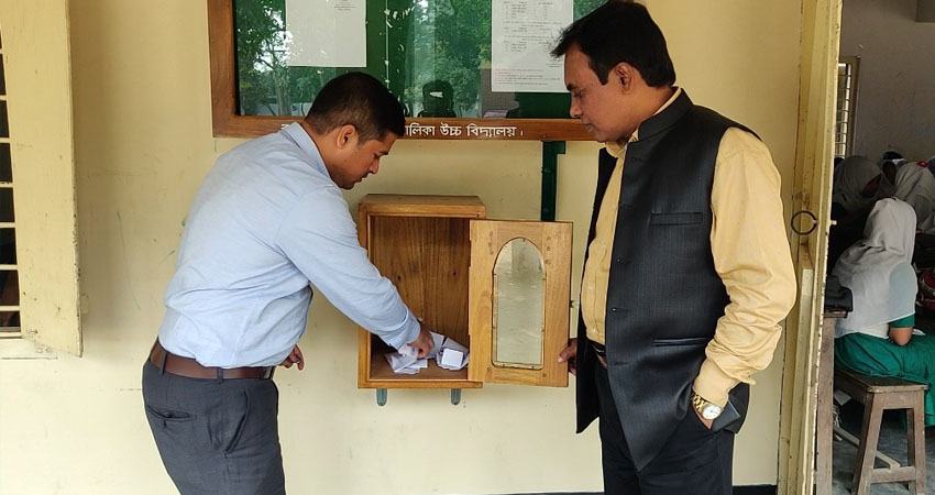 ‘ইউএনও বক্সে’ প্রাইভেট শিক্ষকদের বিরুদ্ধে প্রশ্ন সরবরাহের অভিযোগ