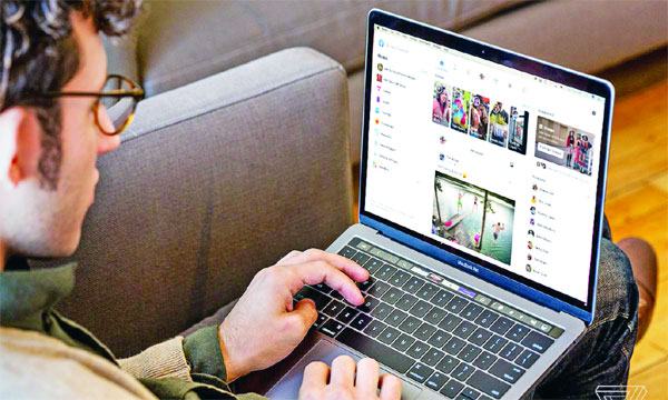 ফেসবুকের নতুন ডেস্কটপ সংস্করণ