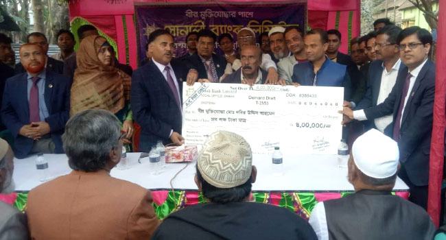 নয়া দিগন্তে সংবাদ প্রকাশের পর সহযোগিতা পেল অসুস্থ বীর মুক্তিযোদ্ধা