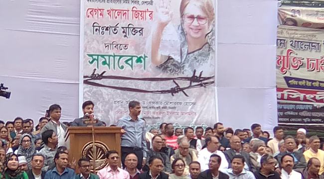 সরকার সব রাষ্ট্রযন্ত্রকে ধ্বংস ক‌রে‌ছে : ইশরাক