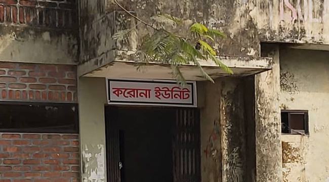 চীন-ফেরত এক শিক্ষার্থীকে রমেক হাসপাতালে ভর্তি